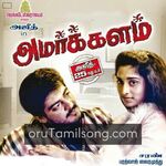 Amarkalam Movie Poster