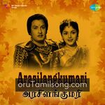 Arasilankumari Movie Poster