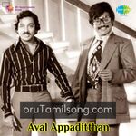 Aval Appadithan Movie Poster