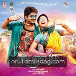 Bairavaa Movie Poster