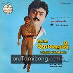 Captain Prabhakaran Movie Poster