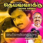 Deiva Vaakku Movie Poster