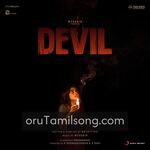 Devil Movie Poster