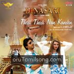 Dinasari Movie Poster