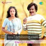 Ellam Un Kairasi Movie Poster