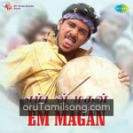 Em Magan Movie Poster