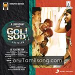 Goli Soda Movie Poster