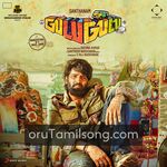 Gulu Gulu Movie Poster