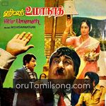 Hitler Umanath Movie Poster