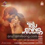 Idu Enna Maayam Movie Poster