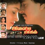 Ilaya Ragam Movie Poster