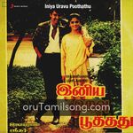 Iniya Uravu Poothathu Movie Poster