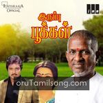 Irumbu Pookkal Movie Poster