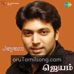 Jayam Movie Poster