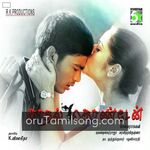 Kadhal Konden Movie Poster