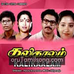 Kalikaalam Movie Poster