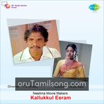 Kallukkul Eeram Movie Poster