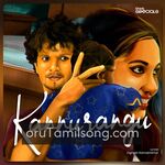 Kannurangu Movie Poster