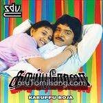 Karuppu Roja Movie Poster