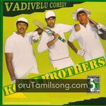 Kovai Brothers Movie Poster