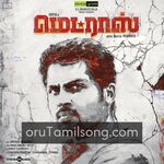 Madras Movie Poster