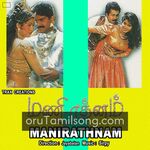 Mani Rathnam Movie Poster