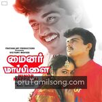 Minor Mappillai Movie Poster