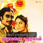 Mudivalla Arambam Movie Poster