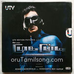 Mugamoodi Movie Poster