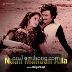 Naan Mahaan Alla (1984) Movie Poster