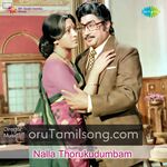 Nallathoru Kudumbam Movie Poster