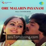 Oru Malarin Payanam Movie Poster