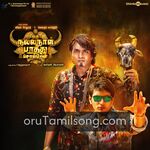 Oru Nalla Naal Paathu Solren Movie Poster