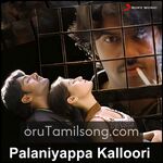 Palaniappa Kalloori Movie Poster