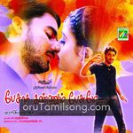 Pesadha Kannum Pesume Movie Poster