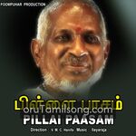 Pillai Paasam Movie Poster