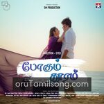 Pogum Dhooram Movie Poster