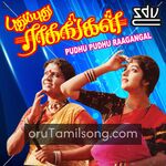 Pudhu Pudhu Raagangal Movie Poster