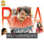 Raja Movie Poster