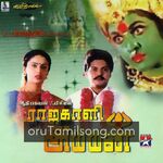 Rajakaali Amman Movie Poster