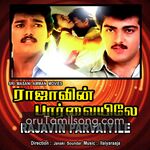 Rajavin Parvaiyile Movie Poster