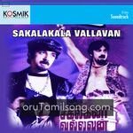 Sakalakala Vallavan (1982) Movie Poster