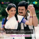 Seerivarum Kaalai Movie Poster