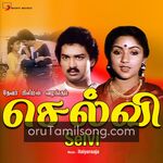 Selvi (1985) Movie Poster