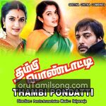 Thambi Pondatti Movie Poster