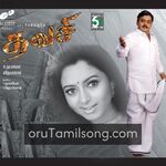 Thavasi Movie Poster