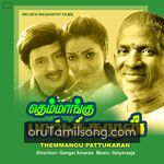 Themmangu Paattukaaran Movie Poster