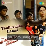 Thulluvadho Ilamai Movie Poster