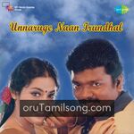 Unnaruge Naan Irundhal Movie Poster