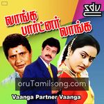 Vaanga Partner Vaanga Movie Poster